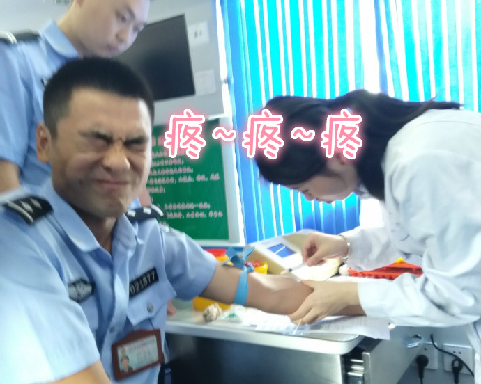 疼skr人！警察在移動(dòng)獻(xiàn)血車上的表情包亮了