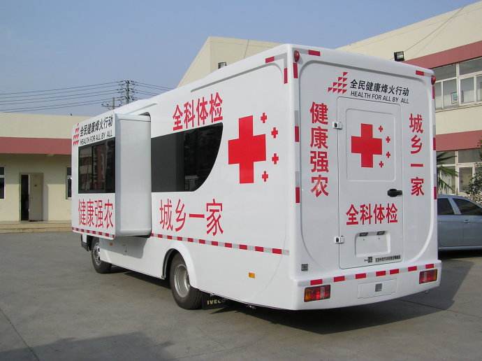 廣州體檢車廠家哪家好？